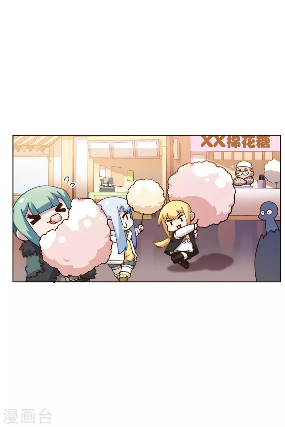 封·禁神录韩漫全集-第147话 偶遇无删减无遮挡章节图片 