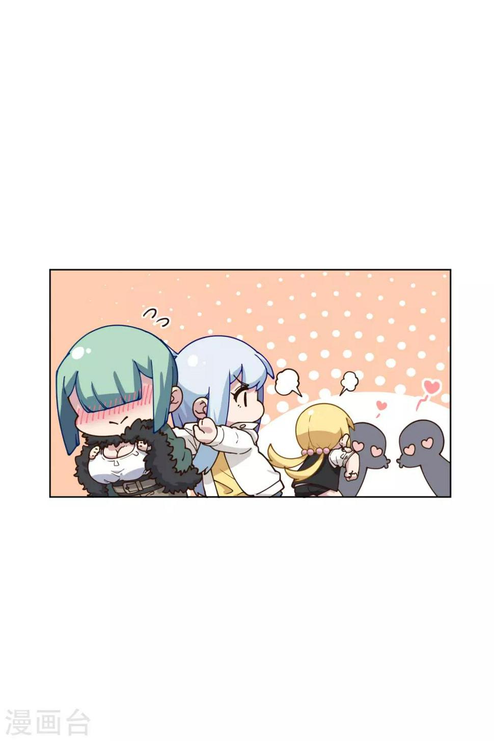 封·禁神录韩漫全集-第147话 偶遇无删减无遮挡章节图片 