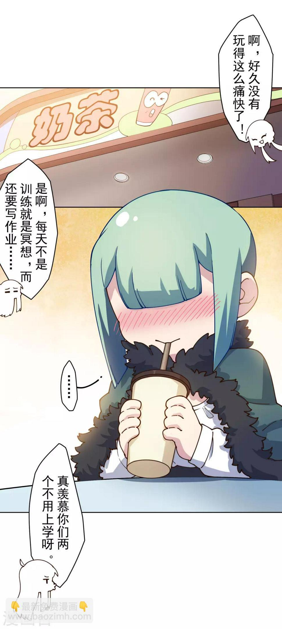 封·禁神录韩漫全集-第147话 偶遇无删减无遮挡章节图片 