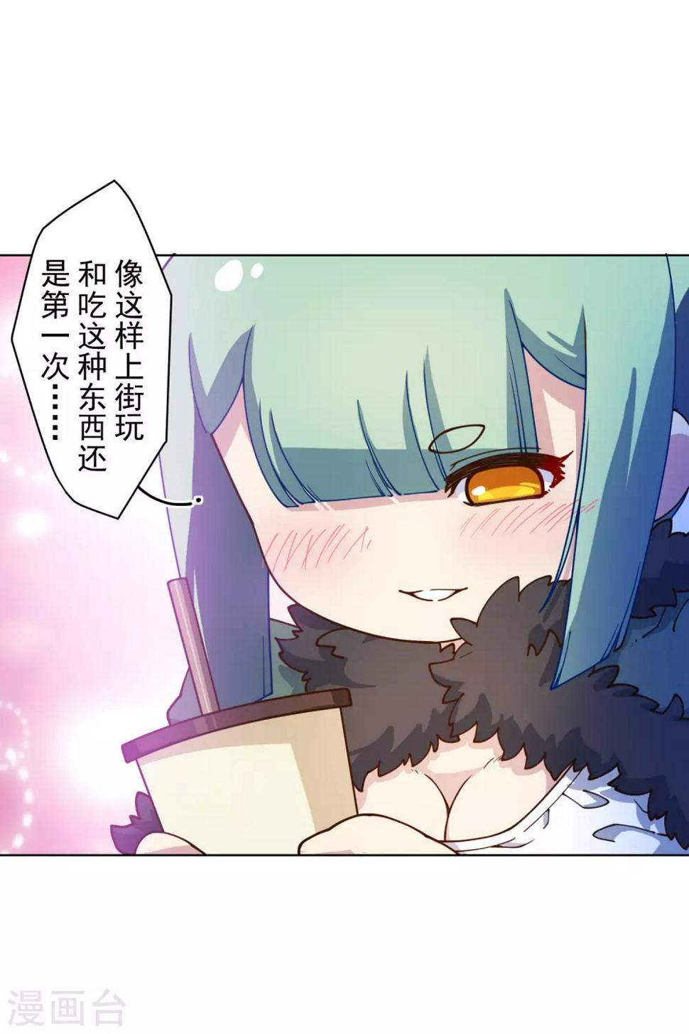 封·禁神录韩漫全集-第147话 偶遇无删减无遮挡章节图片 