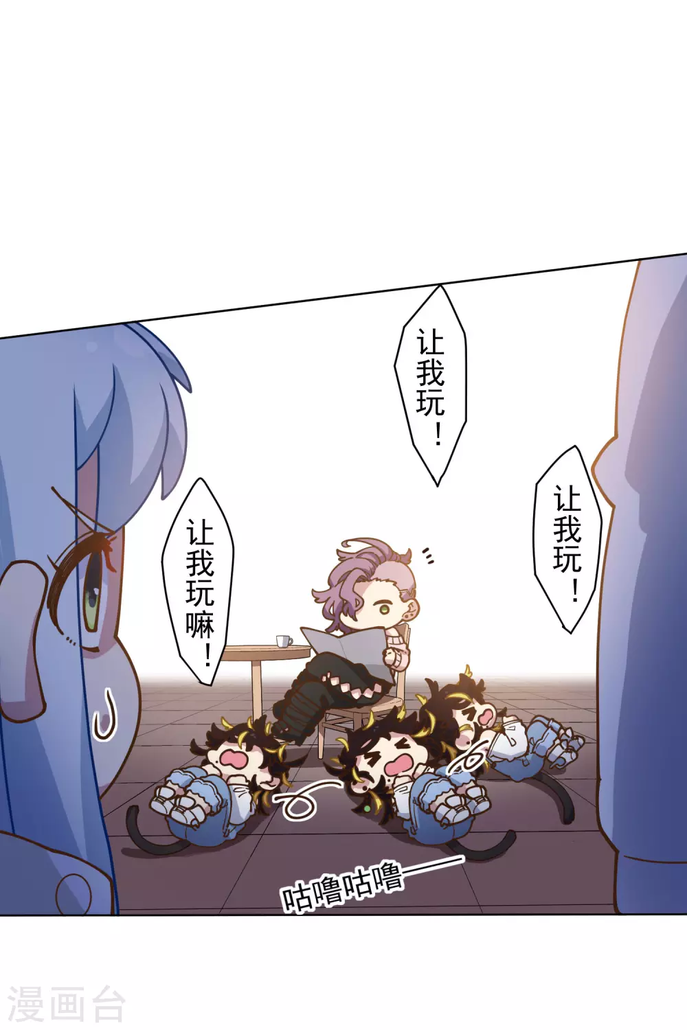 封·禁神录韩漫全集-第148话 游戏无删减无遮挡章节图片 