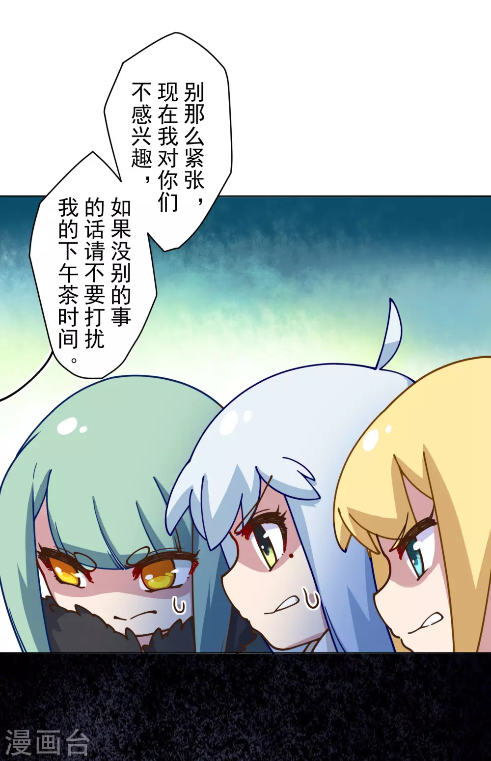 封·禁神录韩漫全集-第148话 游戏无删减无遮挡章节图片 