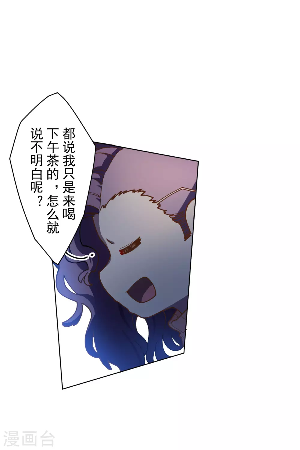 封·禁神录韩漫全集-第148话 游戏无删减无遮挡章节图片 