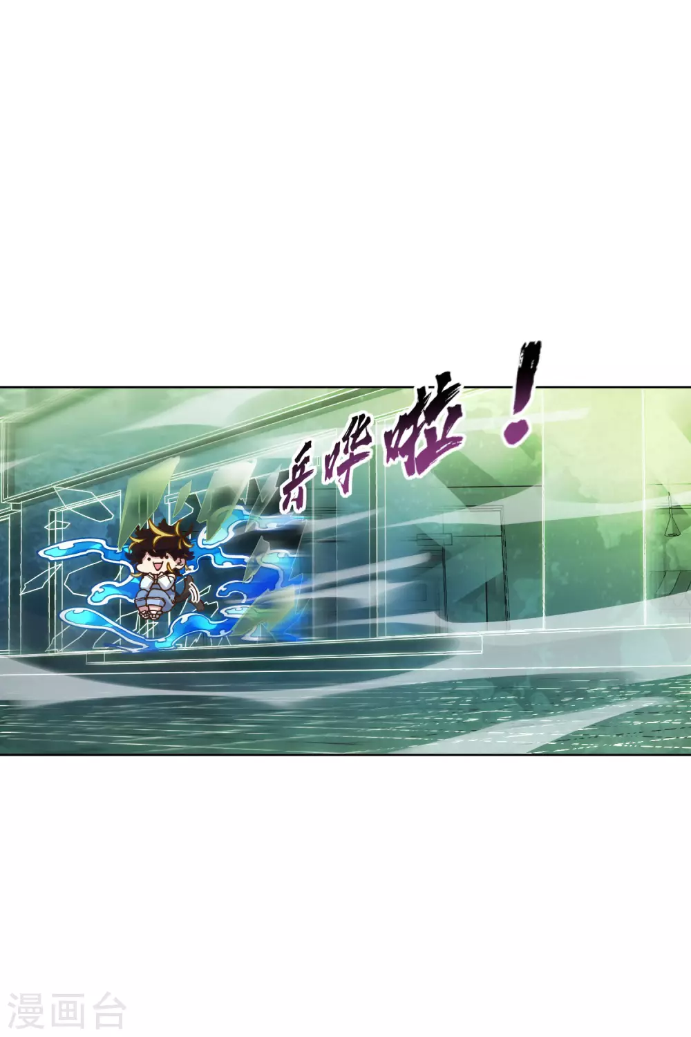 封·禁神录韩漫全集-第149话 游戏开始无删减无遮挡章节图片 