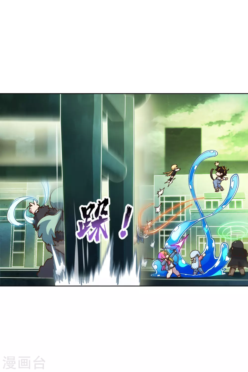 封·禁神录韩漫全集-第149话 游戏开始无删减无遮挡章节图片 