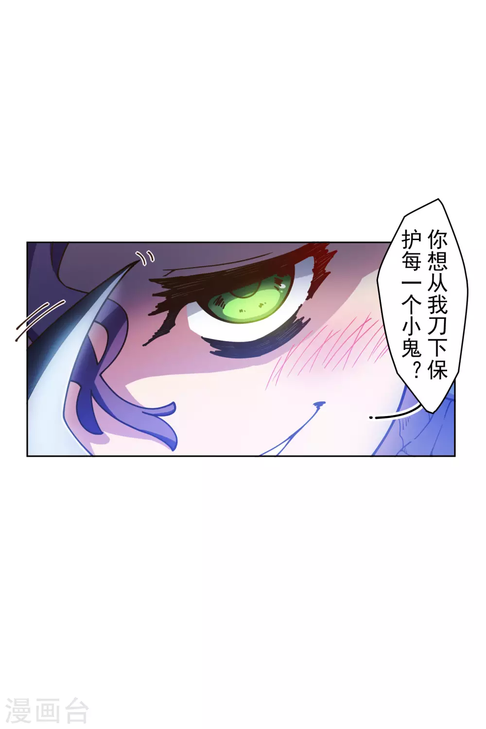 封·禁神录韩漫全集-第149话 游戏开始无删减无遮挡章节图片 