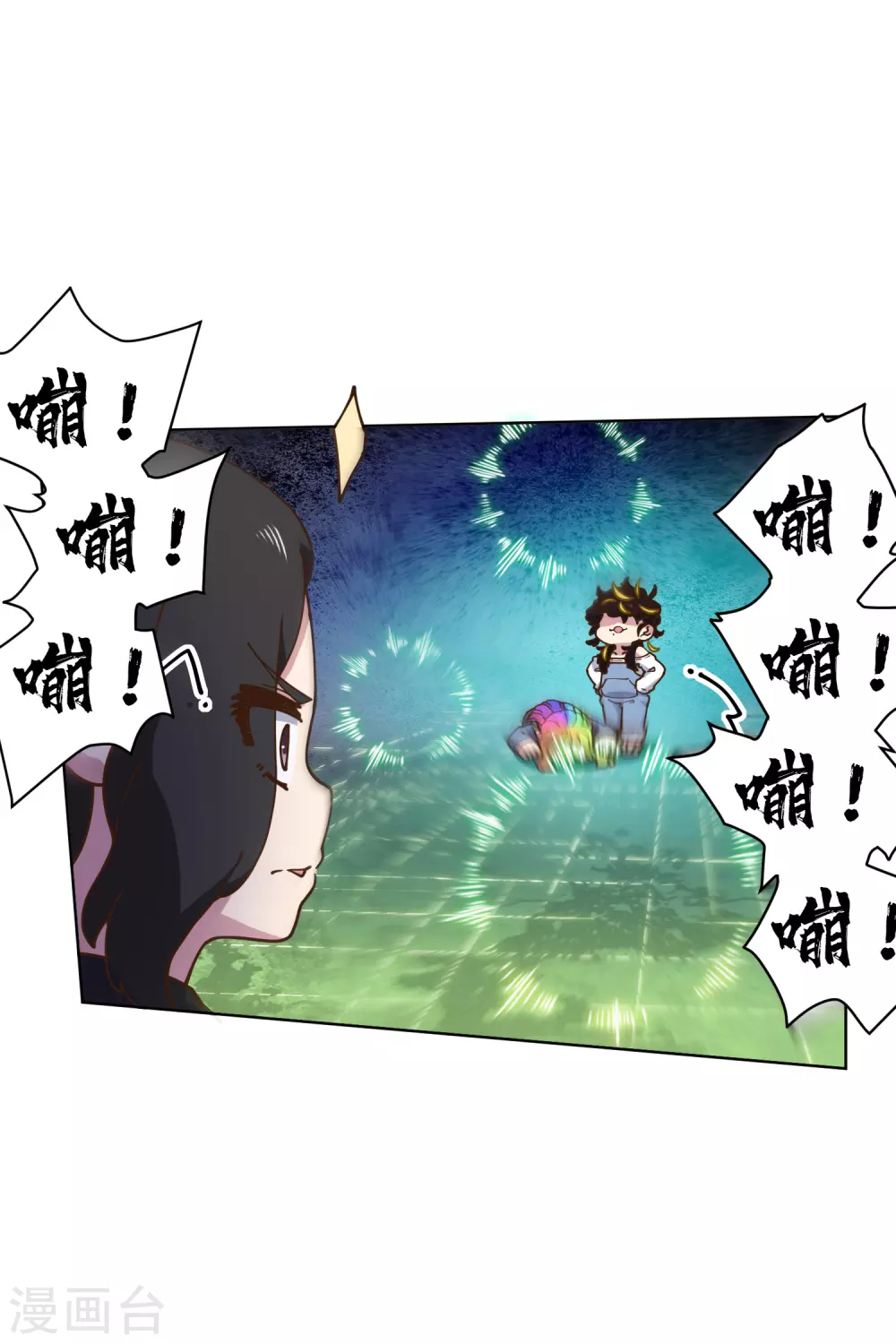 封·禁神录韩漫全集-第150话 围攻无删减无遮挡章节图片 