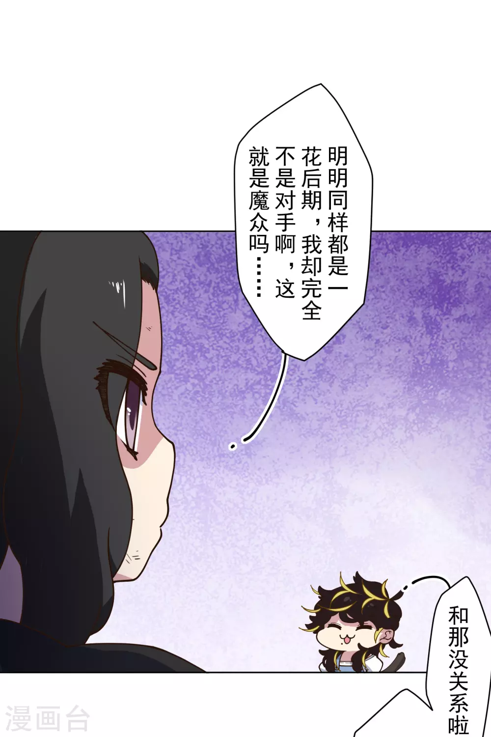 封·禁神录韩漫全集-1月供养抽奖结果无删减无遮挡章节图片 