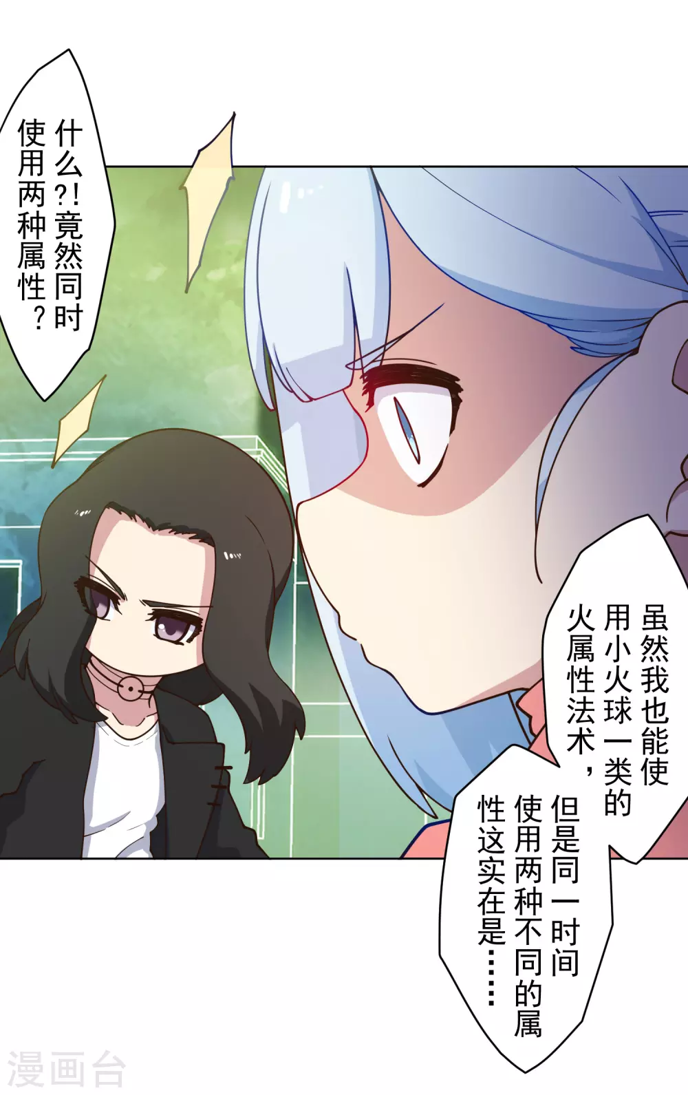 封·禁神录韩漫全集-1月供养抽奖结果无删减无遮挡章节图片 