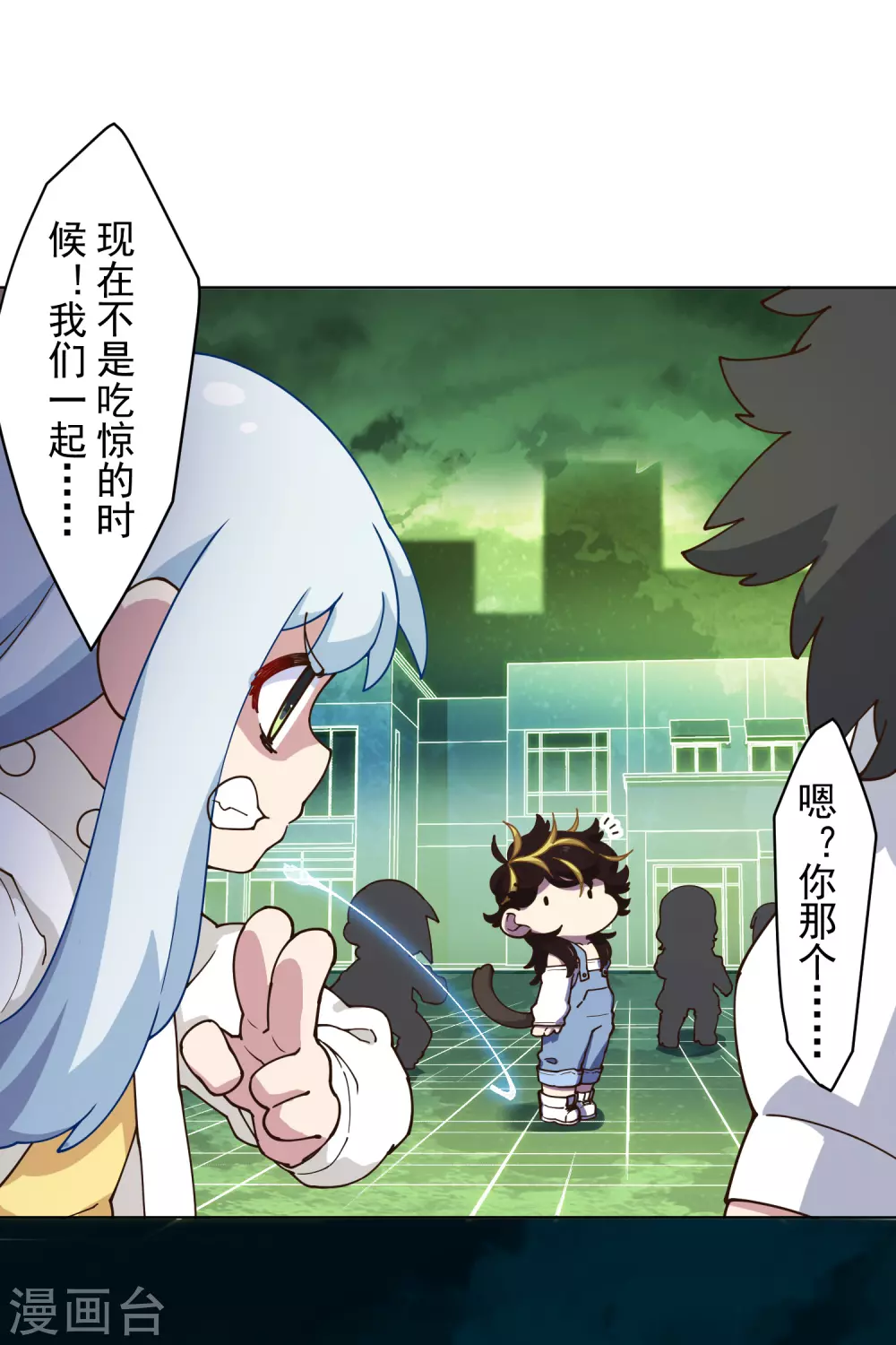 封·禁神录韩漫全集-1月供养抽奖结果无删减无遮挡章节图片 