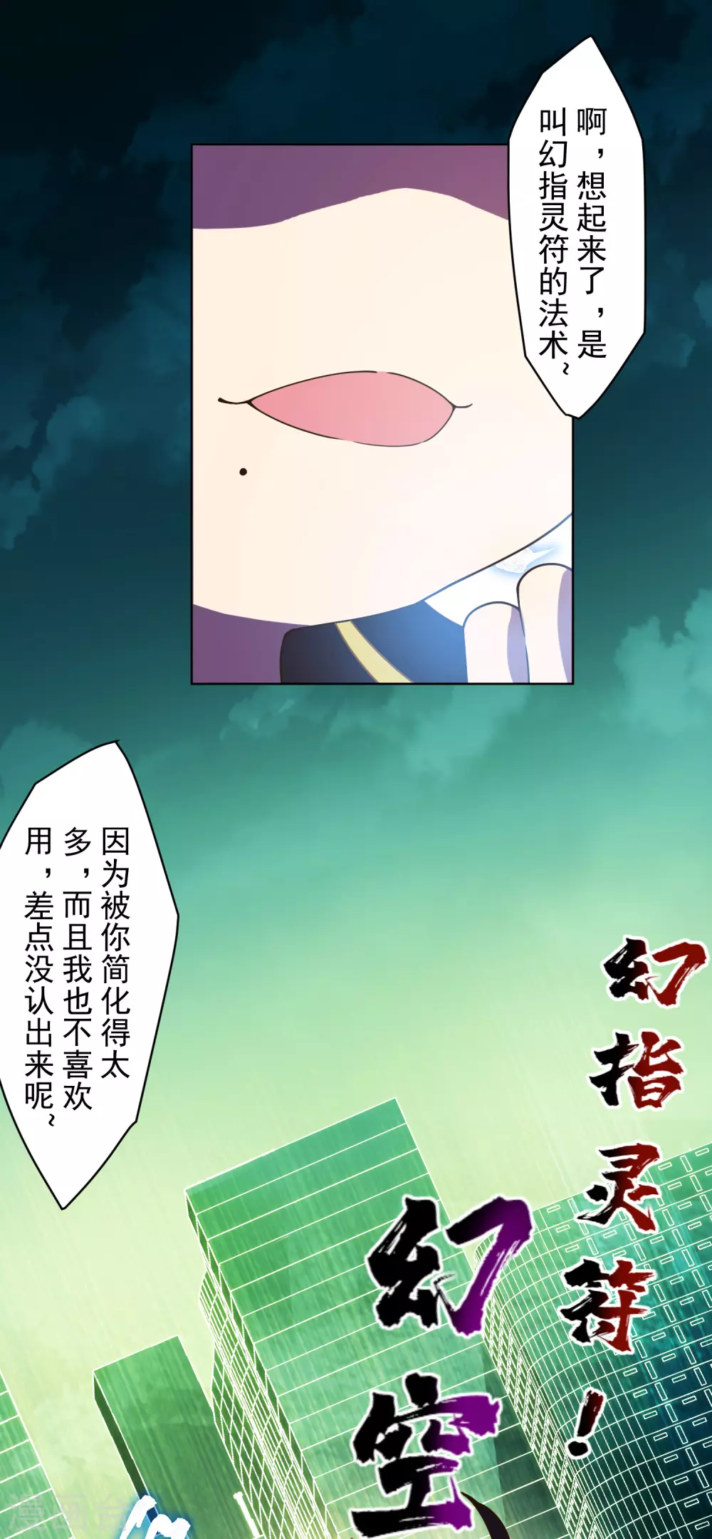 封·禁神录韩漫全集-1月供养抽奖结果无删减无遮挡章节图片 