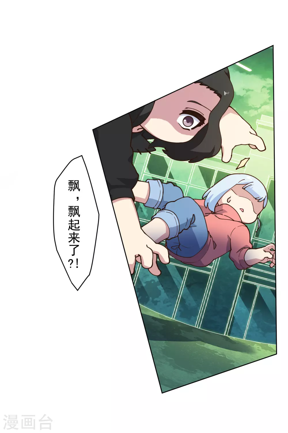 封·禁神录韩漫全集-1月供养抽奖结果无删减无遮挡章节图片 