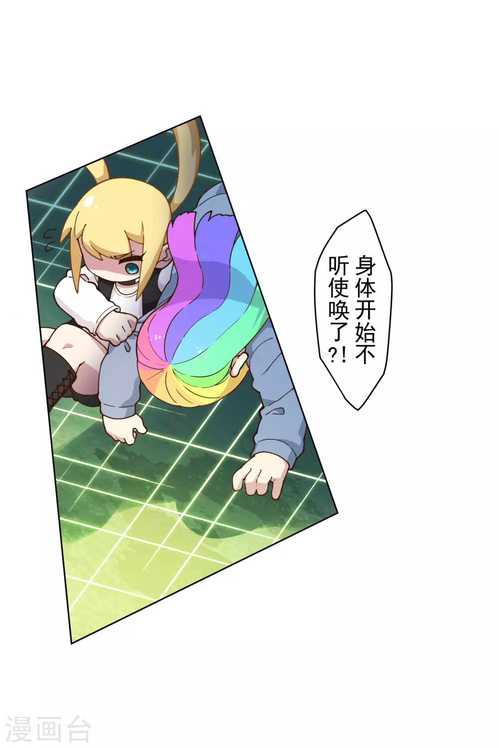 封·禁神录韩漫全集-1月供养抽奖结果无删减无遮挡章节图片 