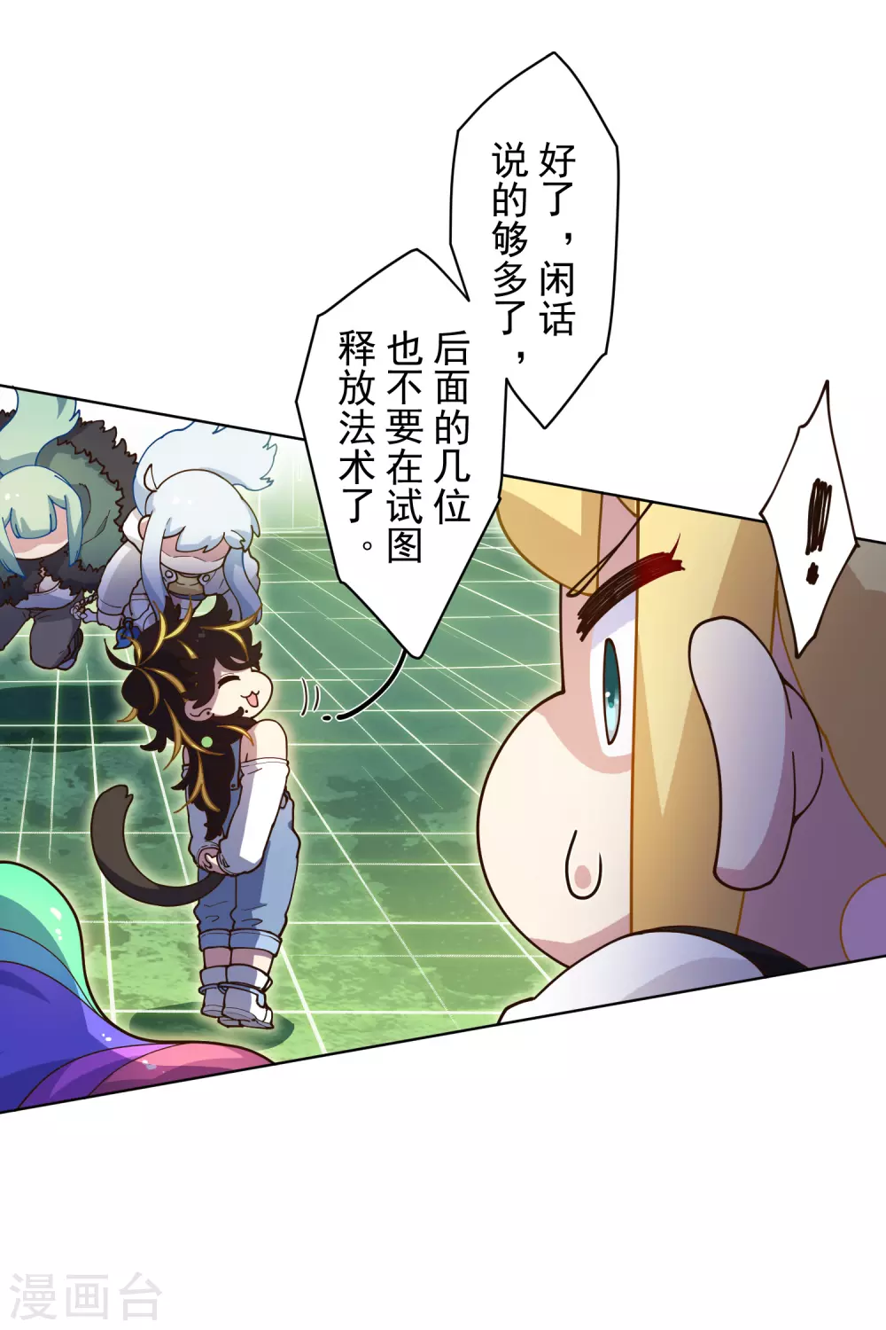 封·禁神录韩漫全集-1月供养抽奖结果无删减无遮挡章节图片 