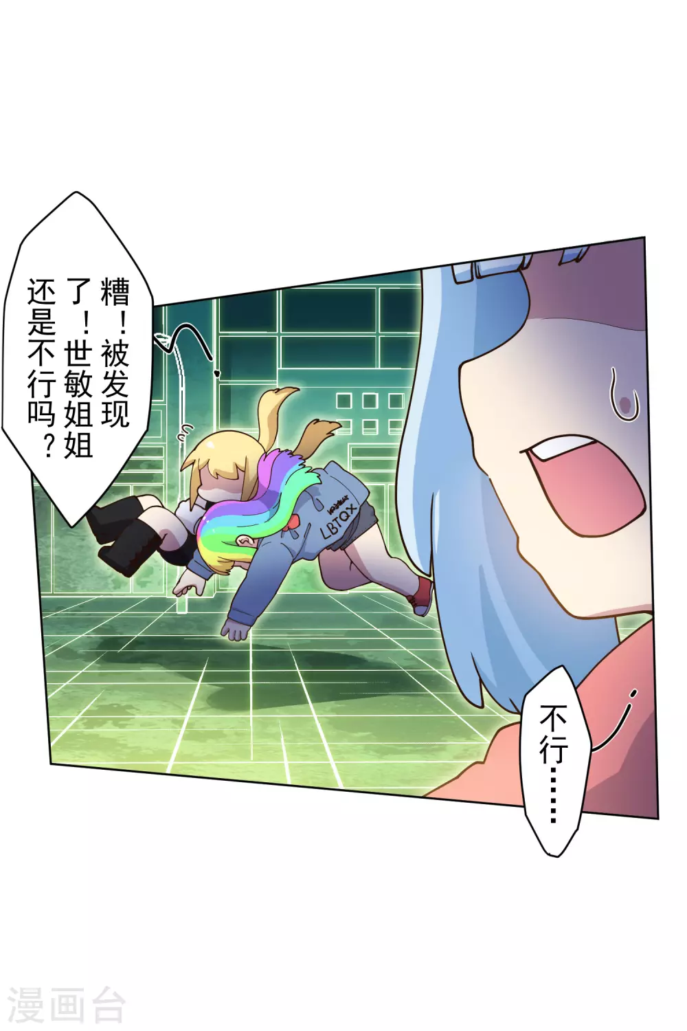 封·禁神录韩漫全集-1月供养抽奖结果无删减无遮挡章节图片 