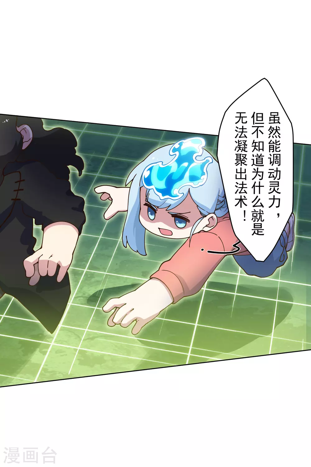 封·禁神录韩漫全集-1月供养抽奖结果无删减无遮挡章节图片 