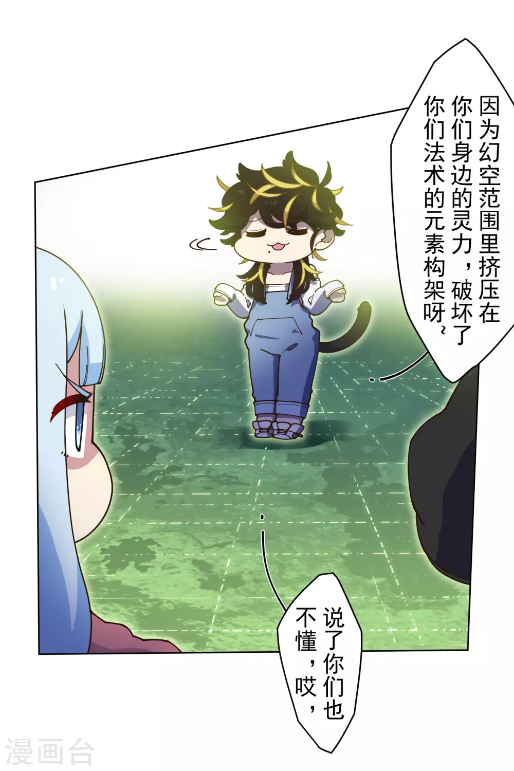 封·禁神录韩漫全集-1月供养抽奖结果无删减无遮挡章节图片 