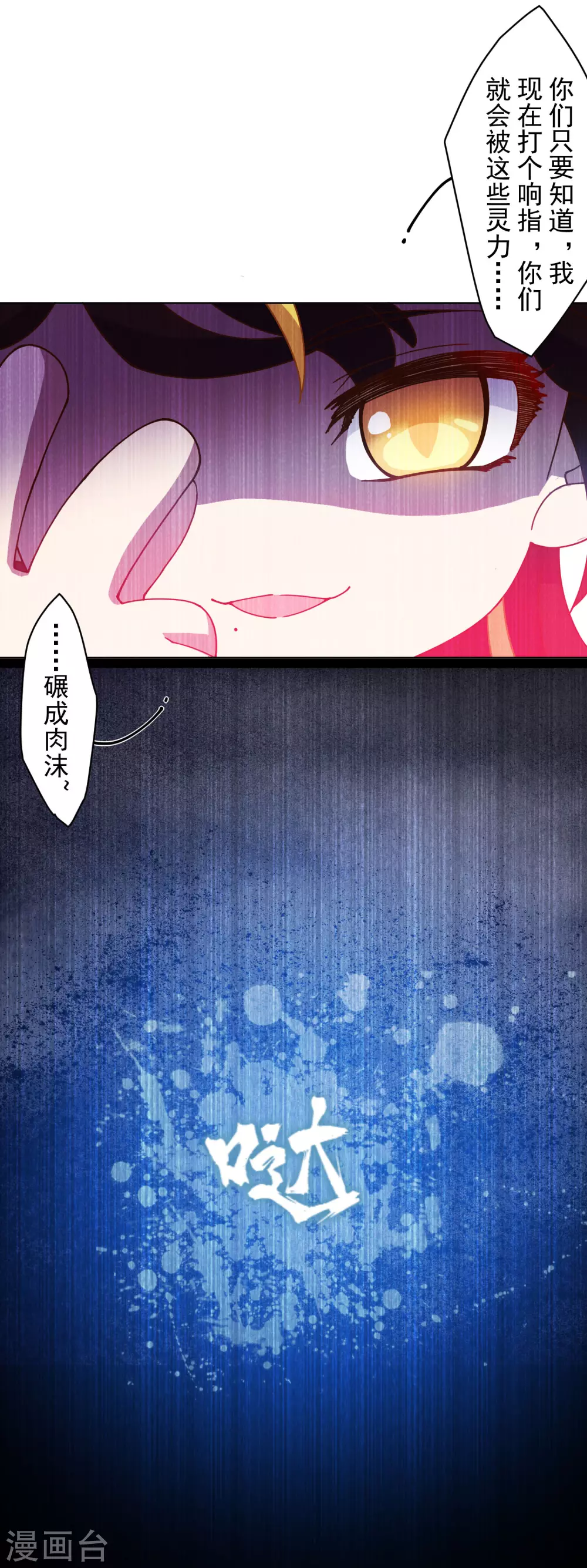 封·禁神录韩漫全集-1月供养抽奖结果无删减无遮挡章节图片 