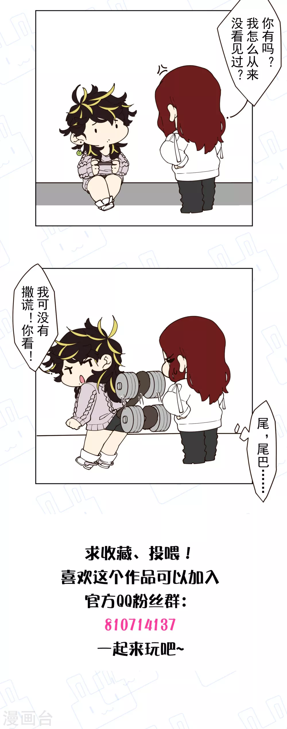 封·禁神录韩漫全集-1月供养抽奖结果无删减无遮挡章节图片 