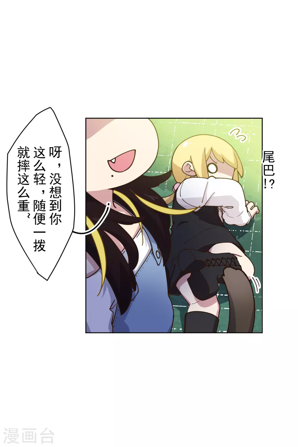 封·禁神录韩漫全集-1月供养抽奖结果无删减无遮挡章节图片 