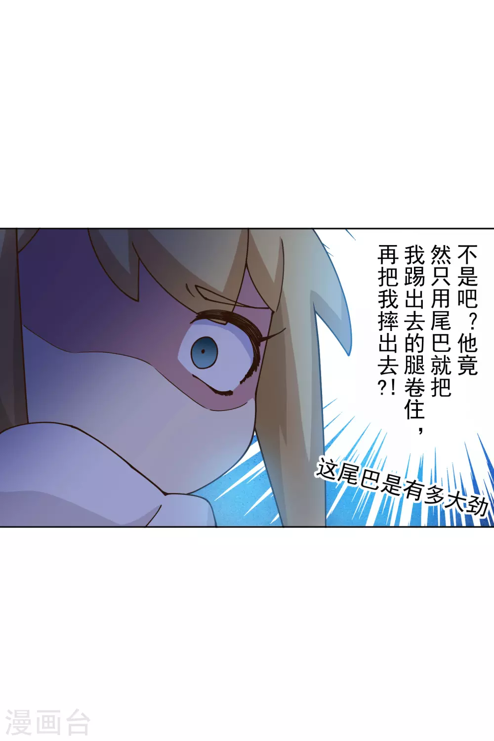 封·禁神录韩漫全集-1月供养抽奖结果无删减无遮挡章节图片 
