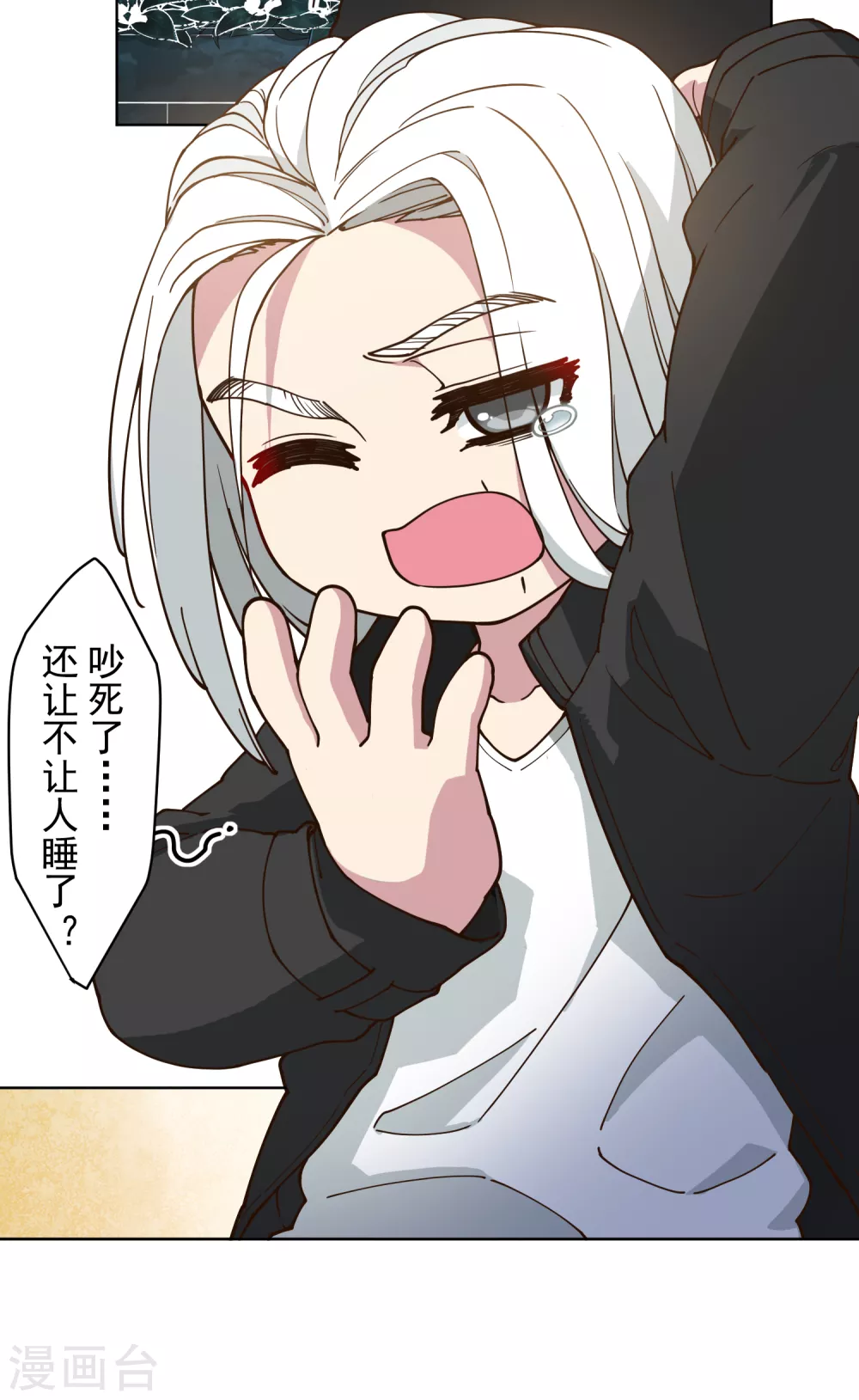 封·禁神录韩漫全集-第152话 起床气无删减无遮挡章节图片 