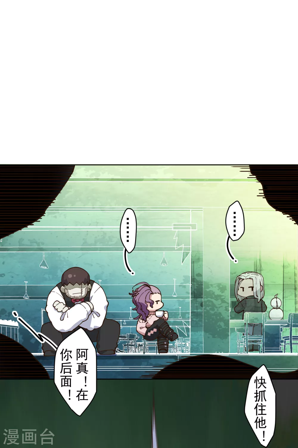 封·禁神录韩漫全集-第152话 起床气无删减无遮挡章节图片 