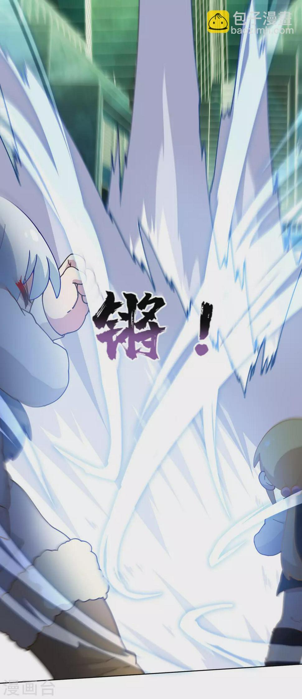封·禁神录韩漫全集-第152话 起床气无删减无遮挡章节图片 