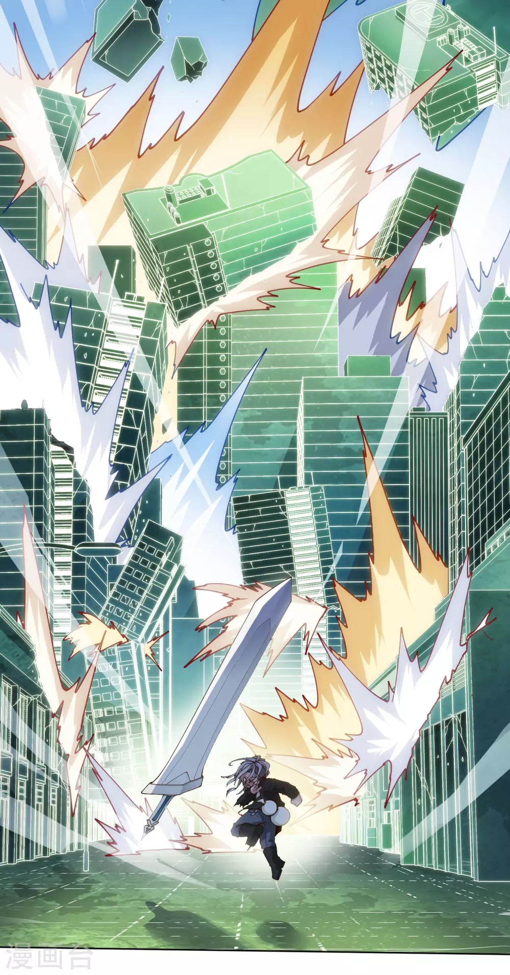封·禁神录韩漫全集-第152话 起床气无删减无遮挡章节图片 