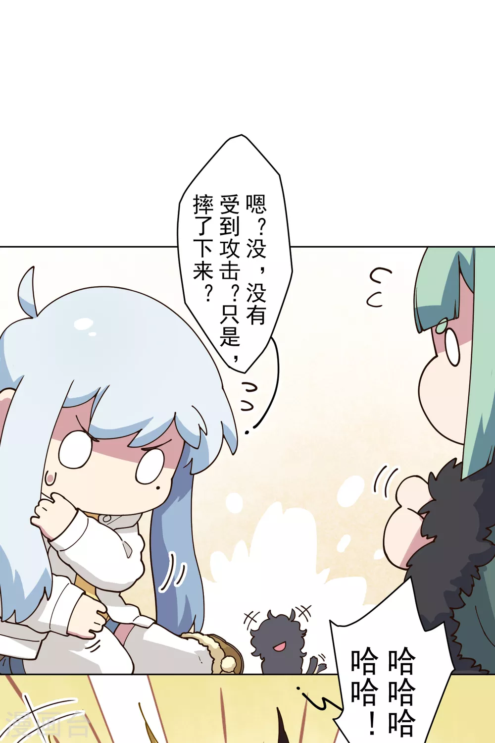 封·禁神录韩漫全集-第152话 起床气无删减无遮挡章节图片 