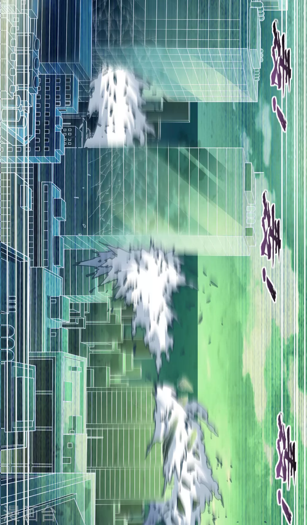 封·禁神录韩漫全集-第153话 差点命中无删减无遮挡章节图片 