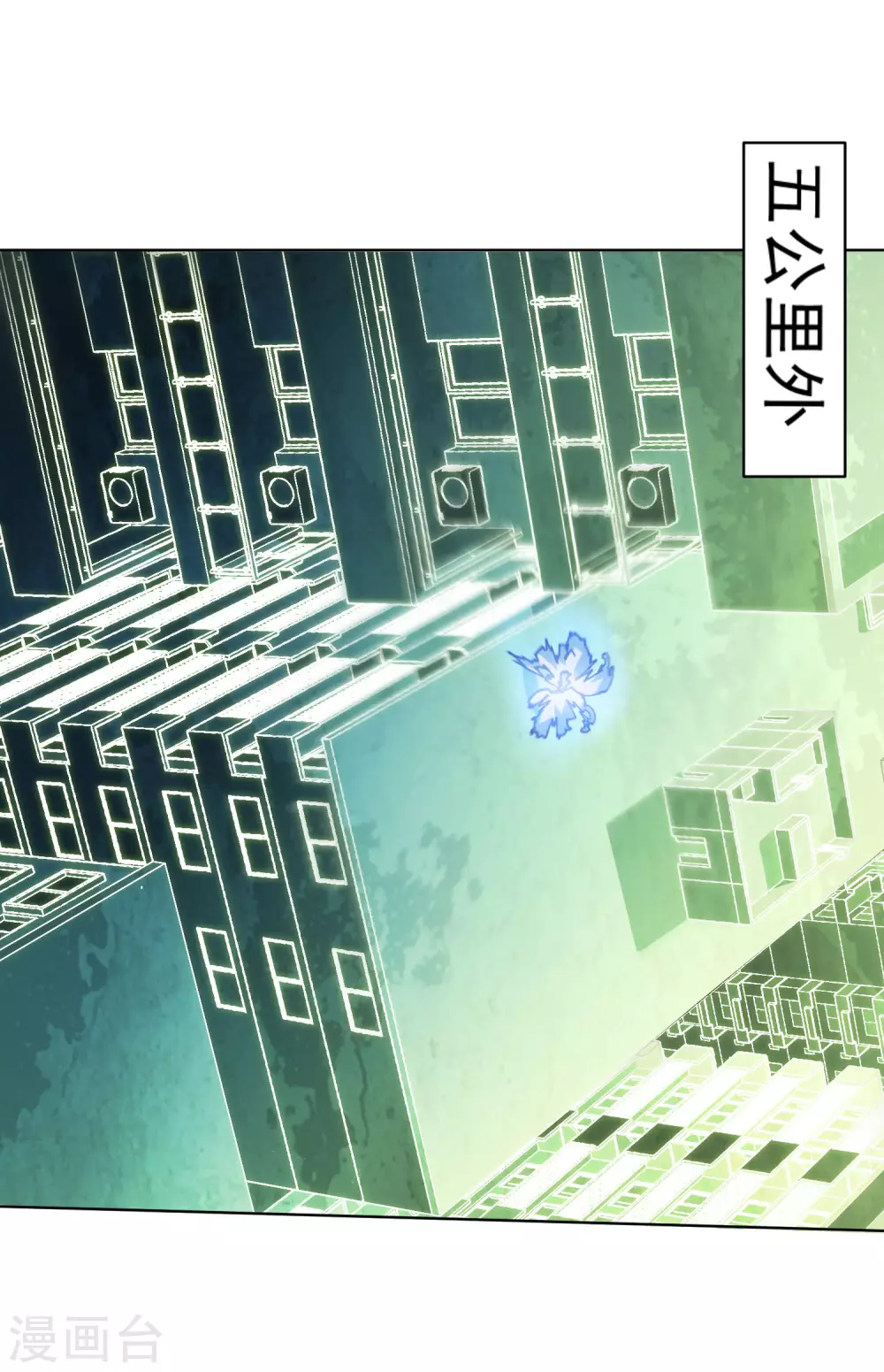 封·禁神录韩漫全集-第153话 差点命中无删减无遮挡章节图片 