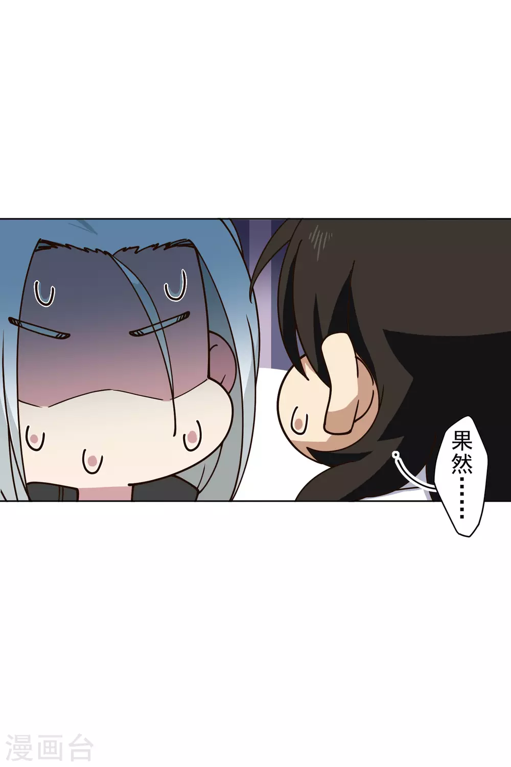 封·禁神录韩漫全集-第153话 差点命中无删减无遮挡章节图片 