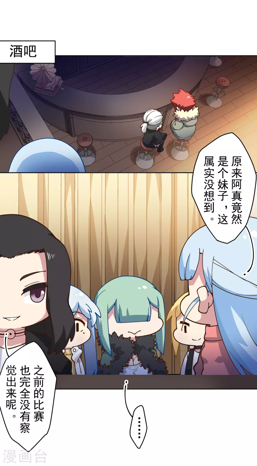 封·禁神录韩漫全集-第153话 差点命中无删减无遮挡章节图片 