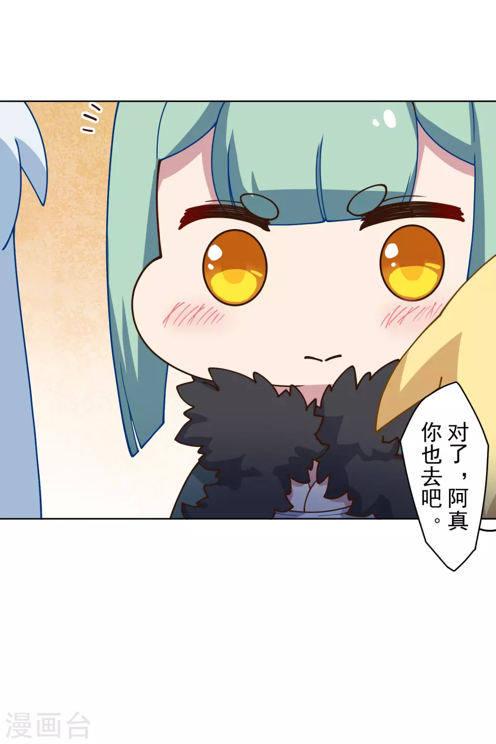 封·禁神录韩漫全集-第153话 差点命中无删减无遮挡章节图片 