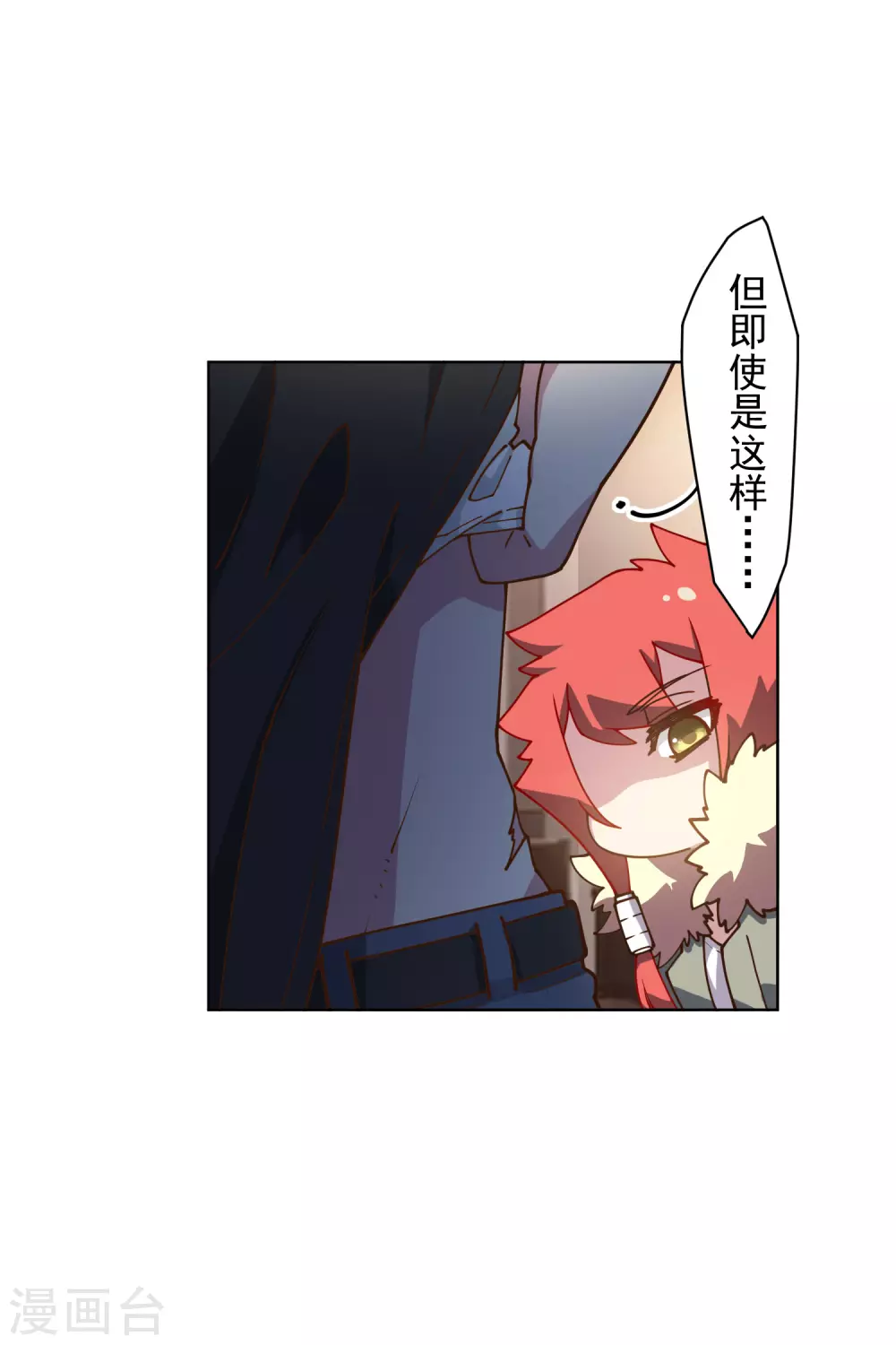 封·禁神录韩漫全集-第154话 还要更强无删减无遮挡章节图片 