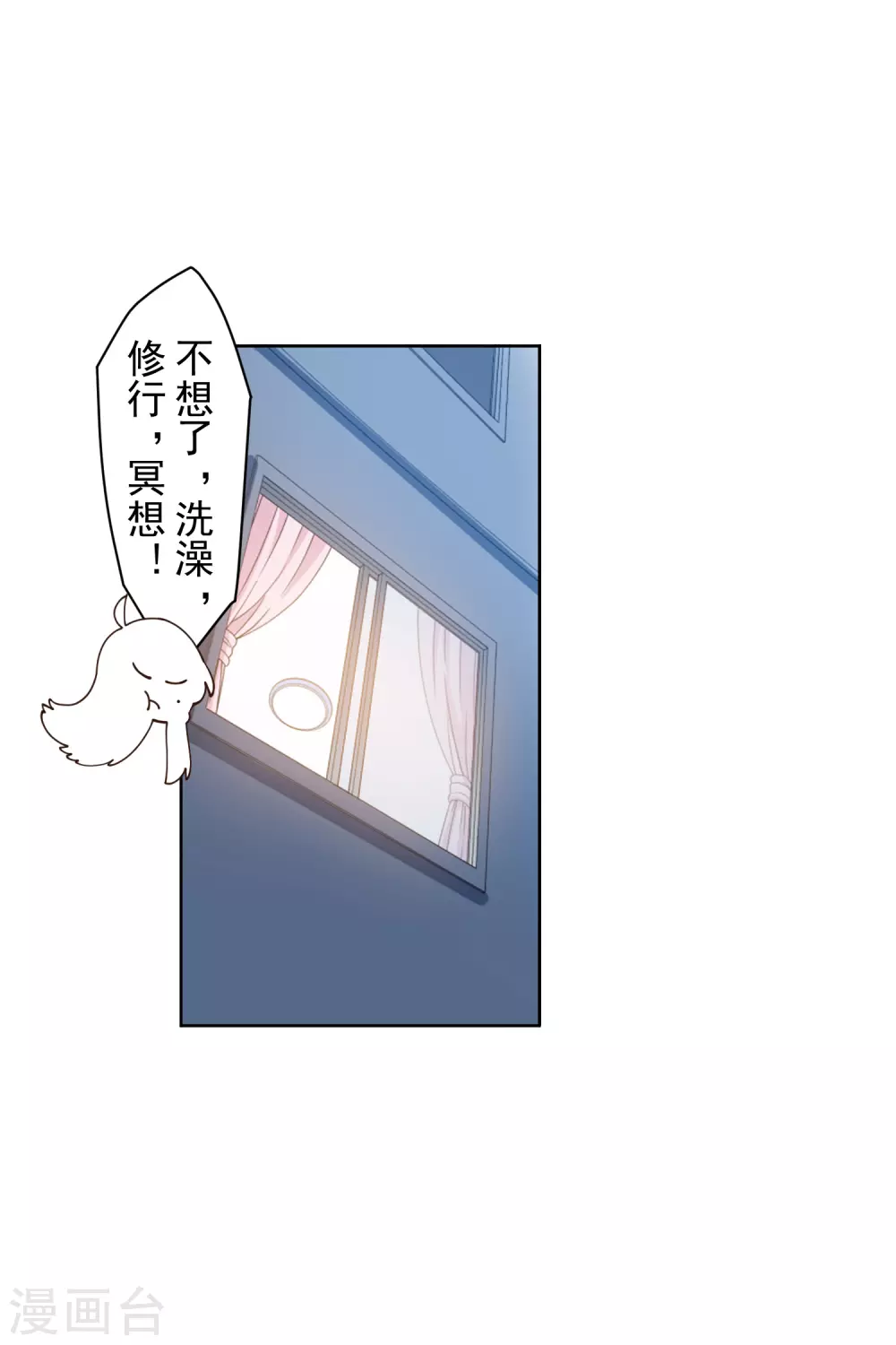 封·禁神录韩漫全集-第154话 还要更强无删减无遮挡章节图片 