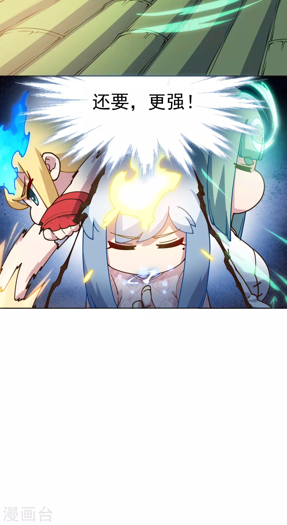 封·禁神录韩漫全集-第154话 还要更强无删减无遮挡章节图片 