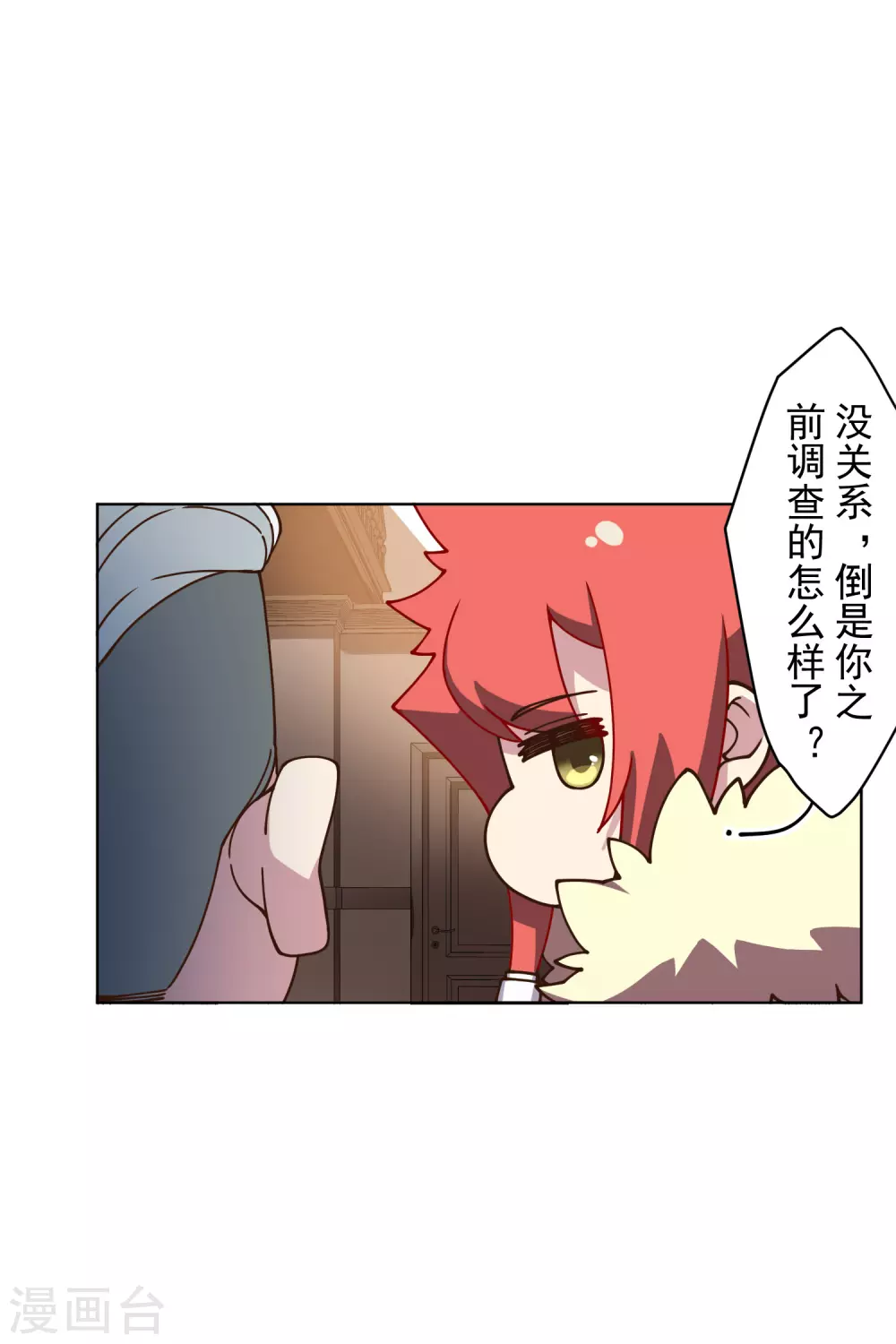 封·禁神录韩漫全集-第154话 还要更强无删减无遮挡章节图片 