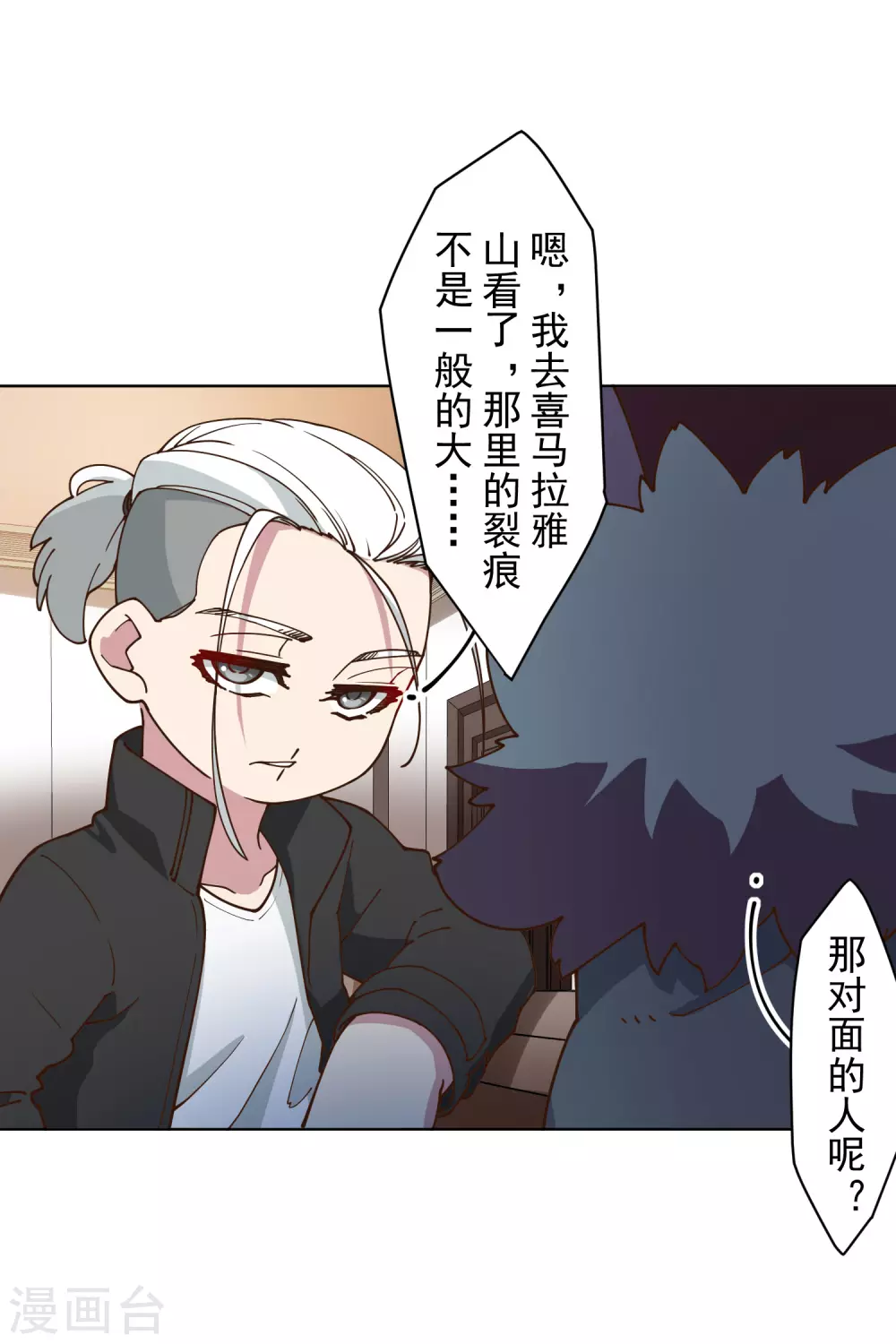 封·禁神录韩漫全集-第154话 还要更强无删减无遮挡章节图片 