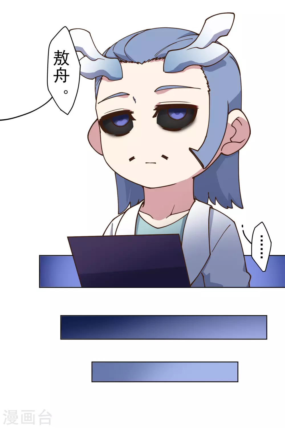 封·禁神录韩漫全集-2月打call活动无删减无遮挡章节图片 