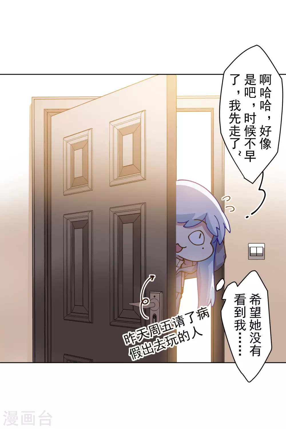 封·禁神录韩漫全集-2月打call活动无删减无遮挡章节图片 