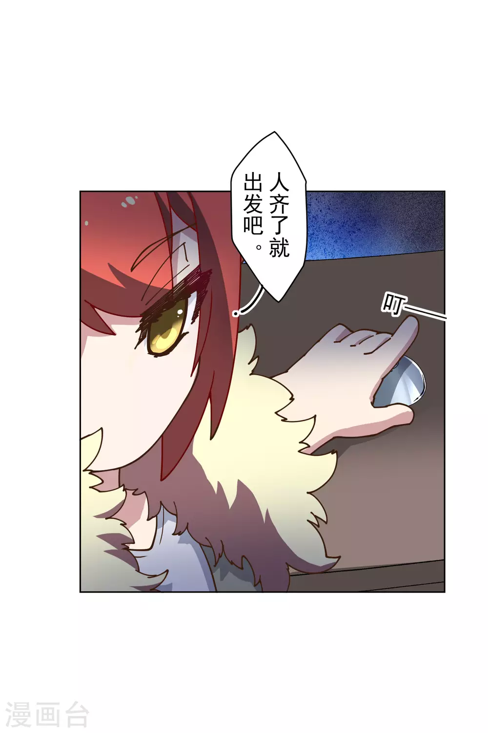 封·禁神录韩漫全集-2月打call活动无删减无遮挡章节图片 