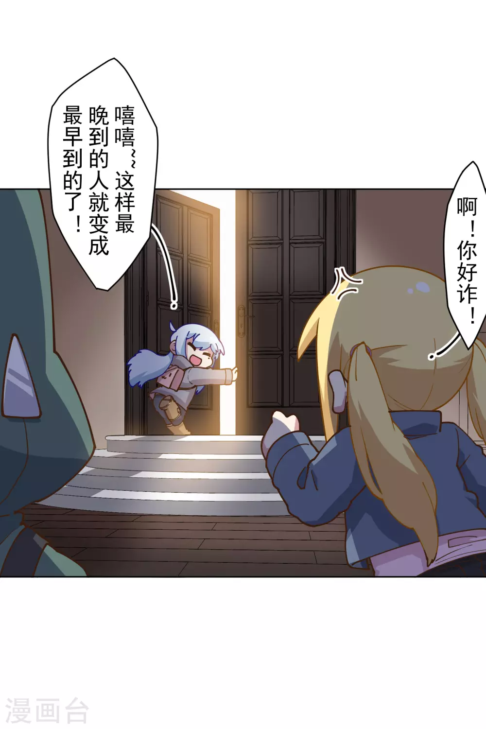 封·禁神录韩漫全集-2月打call活动无删减无遮挡章节图片 