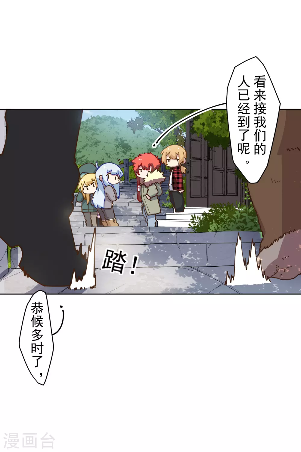 封·禁神录韩漫全集-2月打call活动无删减无遮挡章节图片 