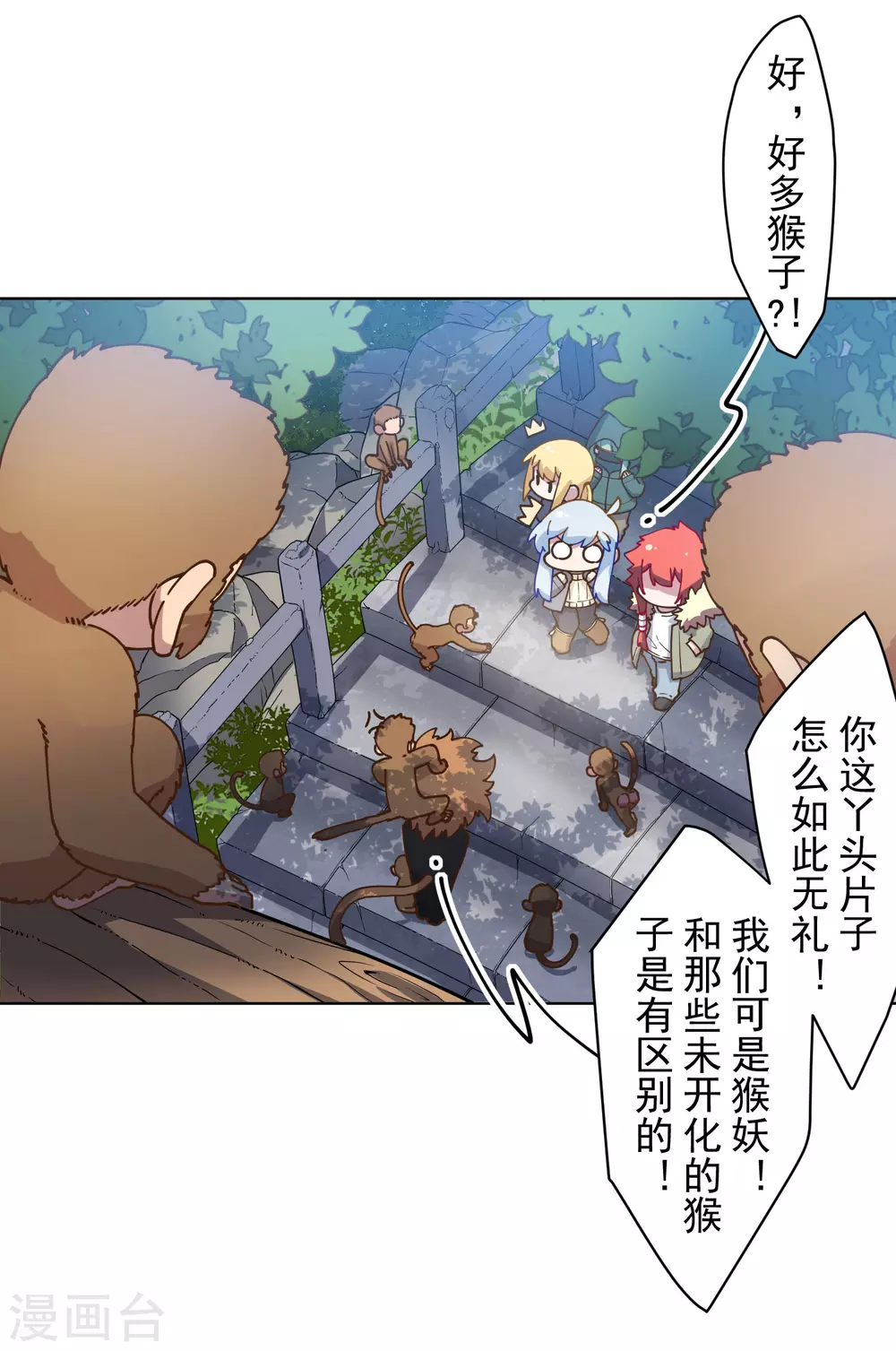 封·禁神录韩漫全集-2月打call活动无删减无遮挡章节图片 