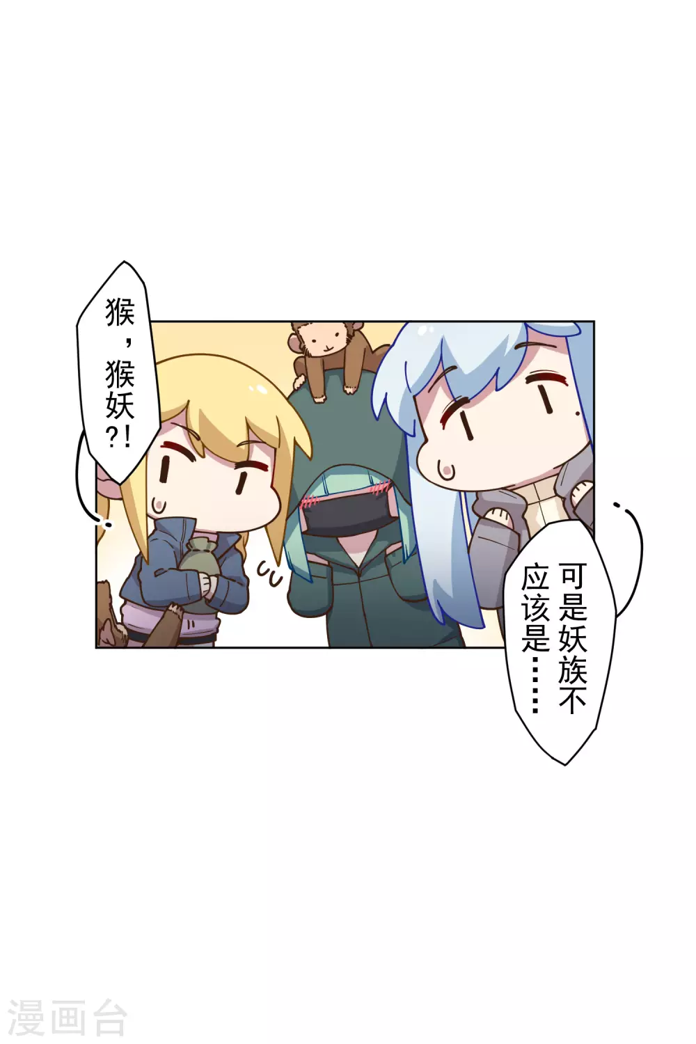 封·禁神录韩漫全集-2月打call活动无删减无遮挡章节图片 