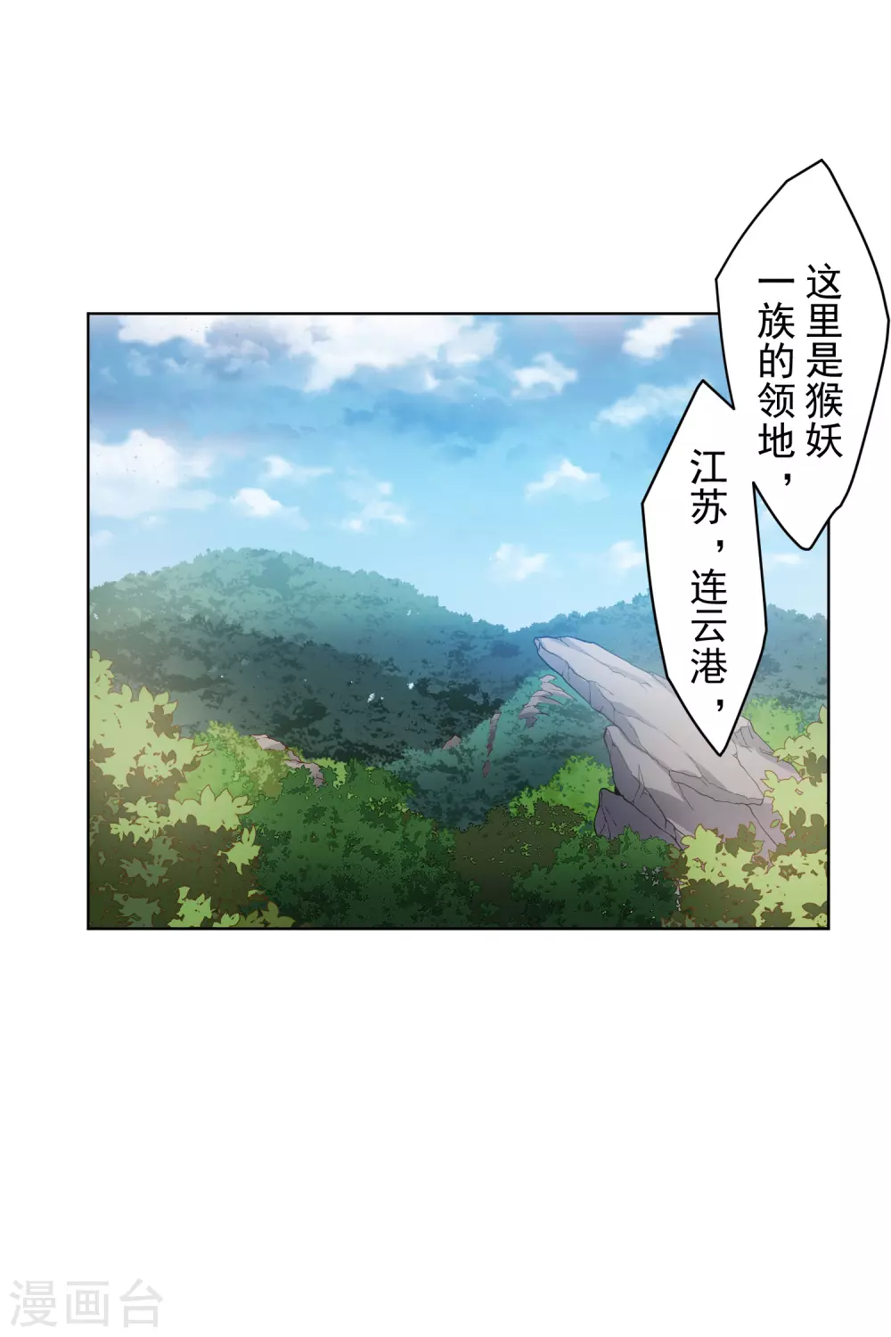 封·禁神录韩漫全集-2月打call活动无删减无遮挡章节图片 