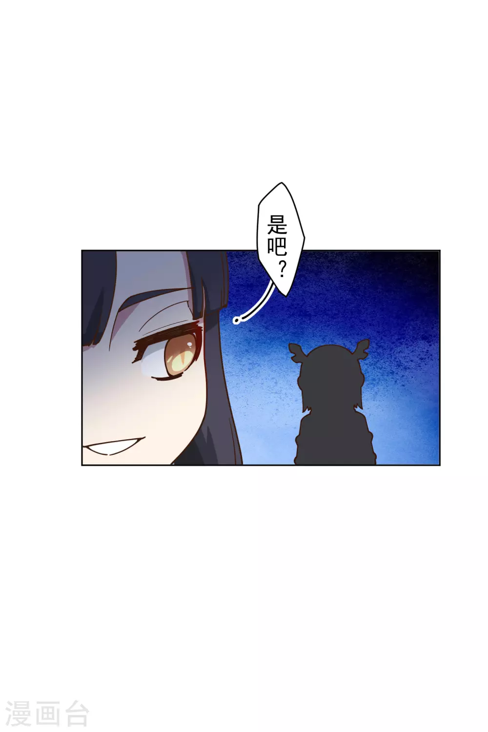 封·禁神录韩漫全集-2月打call活动无删减无遮挡章节图片 