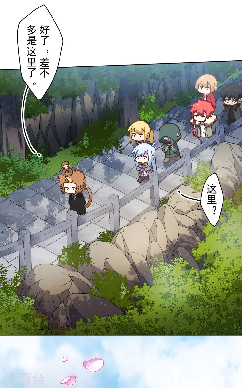 封·禁神录韩漫全集-第156话 真·花果山无删减无遮挡章节图片 